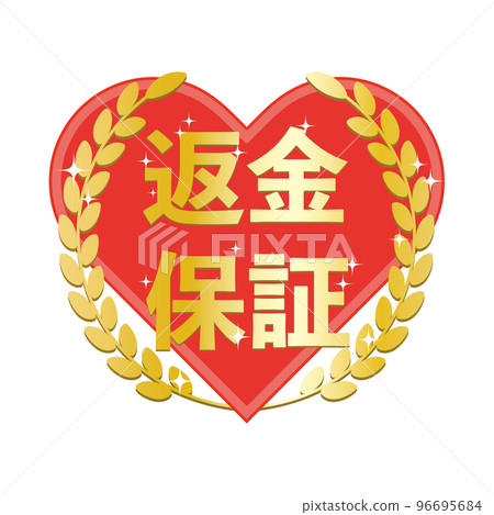 顯示退款保證的插圖 96695684