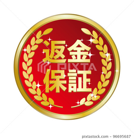 Illustration for display of money-back guarantee Illustration for display of money-back guarantee 96695687