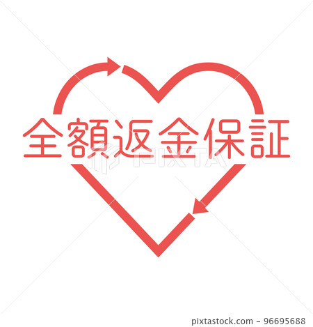 顯示退款保證的插圖 96695688