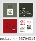2023 new year posters set. Four square posters with outline rabbit head silhouette. Street art, lettering, graffiti, template, banner, card. Hand drawn doodle modern vector illustration. 96704315