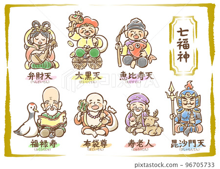 鬆垮可愛的七福神插畫套裝帶名字 96705733