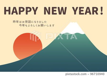 Mt. Fuji and sunrise New Year's card that can be used as it is Mt. Fuji and sunrise New Year's card that can be used as it is 96710940