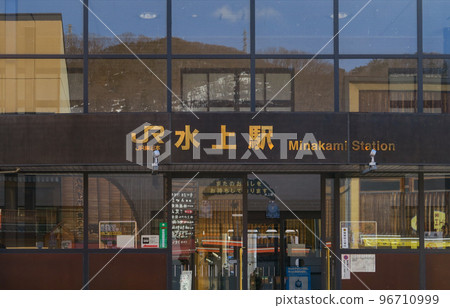 JR Minakami station on Joetsu Line in Gunma, Japan. March 24, 2022 96710999