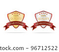 Luxury gold and silver quality shields label 96712522