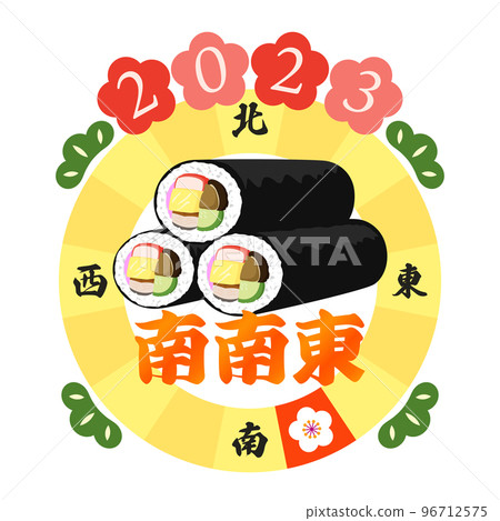 Illustration of Eho South-South East and Ehomaki in 2023 96712575