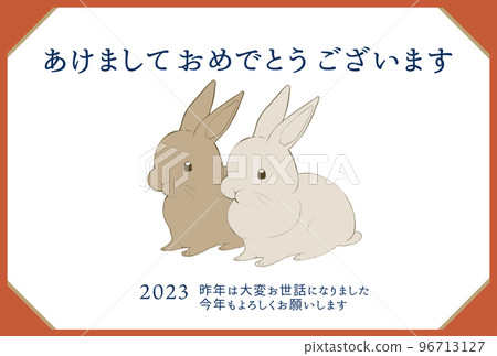 2023 New Year's card rabbit couple illustration 96713127