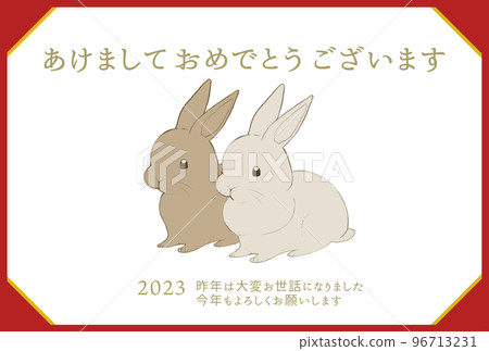 2023新年賀卡兔子情侶插畫 96713231
