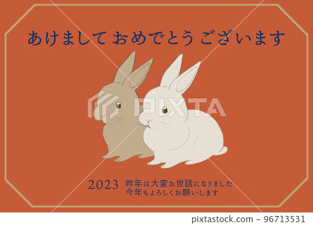 2023 New Year's card rabbit couple illustration 2023 New Year's card rabbit couple illustration 96713531