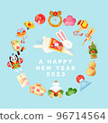 Hand-painted watercolor | New Year 2023 New Year's card background sky blue 96714564