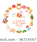 Hand-painted watercolor | New Year 2023 Year of the Rabbit New Year's card Background transparent 96714567
