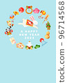 Hand-painted watercolor | New Year 2023 Year of the Rabbit Vertical New Year's card Background sky blue 96714568