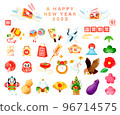 Hand-painted watercolor | New Year 2023 Rabbit New Year's card illustration set 96714575