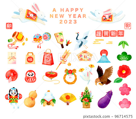 Hand-painted watercolor | New Year 2023 Rabbit New Year's card illustration set 96714575