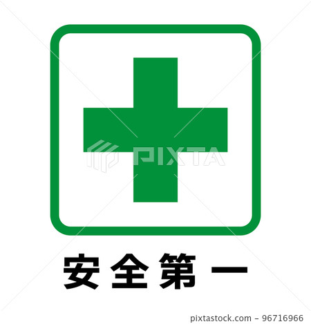 safety first sign 96716966