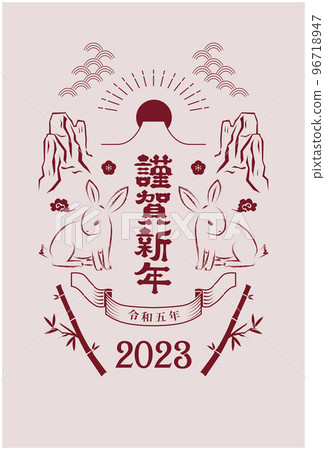 新年賀卡 2023 兔年復古 96718947