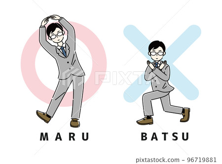 Marubatsu 正確答案不正確的商人 96719881