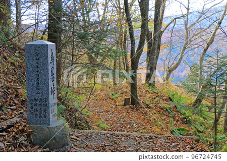 中山道木曾寺鳥居通行證 中山道木曾寺鳥居通行證 96724745
