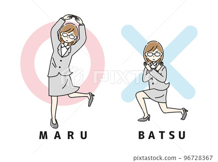 Marubatsu Correct Answer Incorrect Business Woman Marubatsu Correct Answer Incorrect Business Woman 96728367