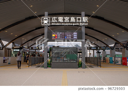 廣島電鐵宮島口站 廣島電鐵宮島口站 96729303