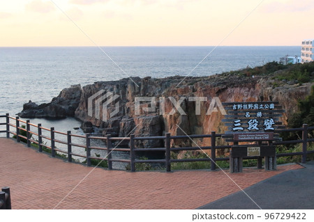Three stage wall Three stage wall 96729422