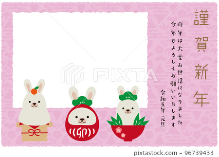 New Year's card square photo frame 2023 3 auspicious objects Light pink background New Year's card square photo frame 2023 3 auspicious objects Light pink background 96739433