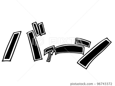 Onomatopoeia bang black and white hand-painted 96743372