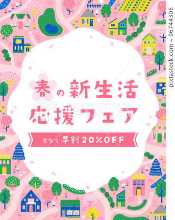 手繪城市景觀(鳥瞰圖)框架/背景材料/示例文本包括(垂直方向) 手繪城市景觀(鳥瞰圖)框架/背景材料/示例文本包括(垂直方向) 96744308