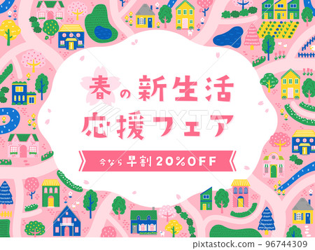 手繪街景(鳥瞰圖)畫框/背景素材/帶樣本文字(橫向) 手繪街景(鳥瞰圖)畫框/背景素材/帶樣本文字(橫向) 96744309