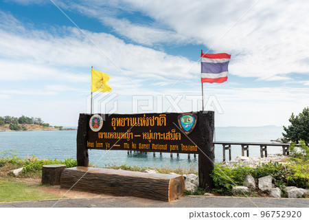 Khao Laem Ya-Mu Ko Samet National Park in Rayong Province, Eastern Thailand. The beautiful sea in thailand. 96752920
