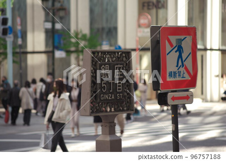 Ginza 5-chome 96757188