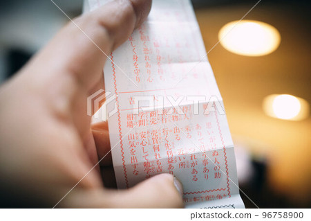 Okichi's Omikuji 96758900