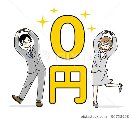 “它是免費的!” Businessman Businesswoman “它是免費的!” Businessman Businesswoman 96758968
