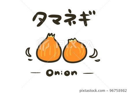 蔬菜(洋蔥)宣傳圖 蔬菜(洋蔥)宣傳圖 96758982