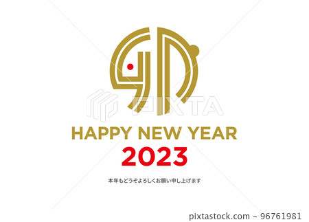 新年賀卡模板 2023 兔日本現代 新年賀卡模板 2023 兔日本現代 96761981