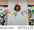 Christmas party 96762135