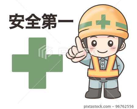 施工安全第一信息牌男 96762556
