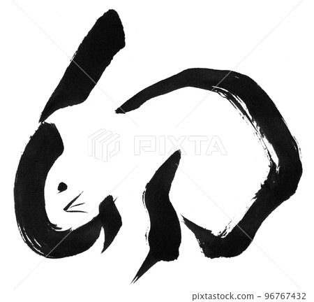 New Year's card material for the year of the rabbit Calligraphy 96767432