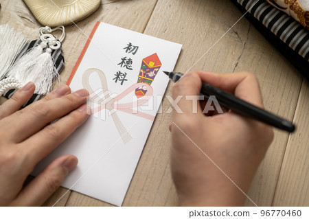 關於七五散 96770460