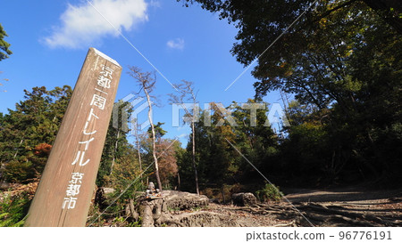 Kyoto Round Trail Sign Daimonjiyama Kyoto Round Trail Sign Daimonjiyama 96776191