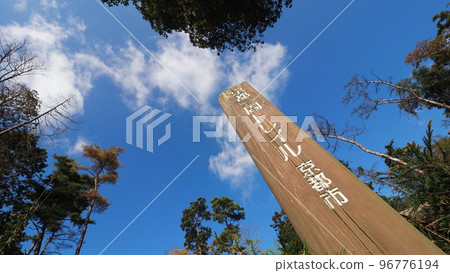 Kyoto Round Trail Sign Daimonjiyama 96776194