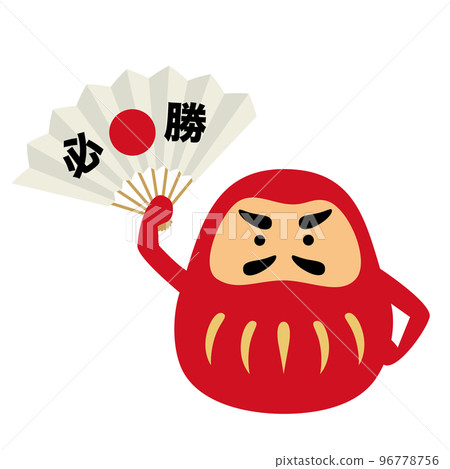 A daruma holding a folding fan and praying to pass the exam 96778756