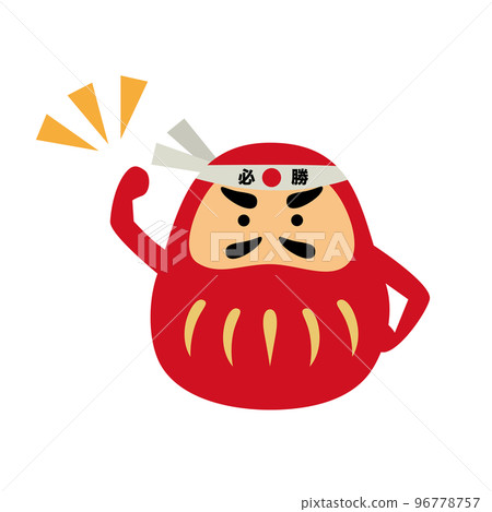 達摩舉起右手祈求通過考試 達摩舉起右手祈求通過考試 96778757