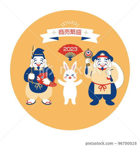 Rabbits and the gods of good fortune, Ebisu and... - Stock Illustration ...