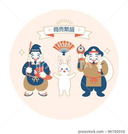 Year of the Rabbit illustration material of Lord Ebisu and Lord Daikoku 96780038