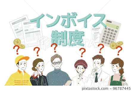 Working people who are troubled by the invoice system 96787445