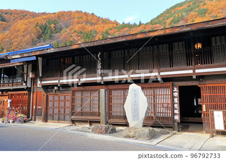 中山道奈良井宿重要文化財產手塚家宅邸 中山道奈良井宿重要文化財產手塚家宅邸 96792733