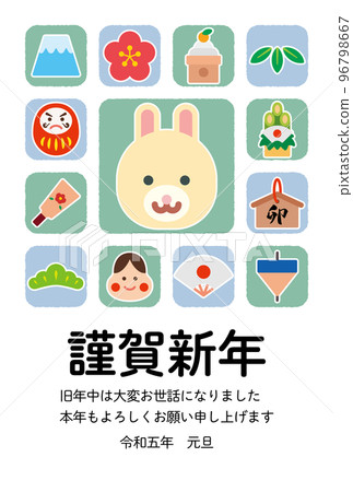 Illustration of a cute Year of the Rabbit icon set (green/blue) [New Year's card template for 2023] 96798667
