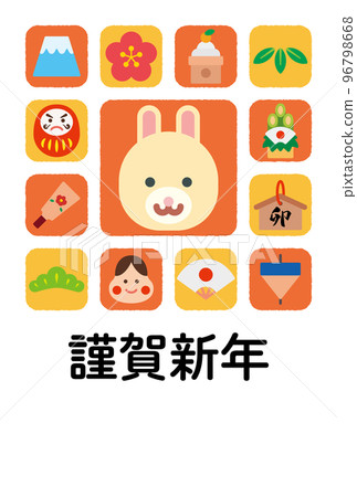 可愛的兔年圖標集插圖（橙黃色）[新年賀卡模板（兔年）] 96798668