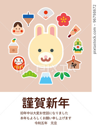 可愛的兔年圖標集插圖 [2023 年新年賀卡模板] 96798672