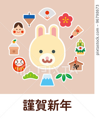 Illustration of a cute Year of the Rabbit icon set [New Year's card template (year of the Year of the Rabbit)] 96798673